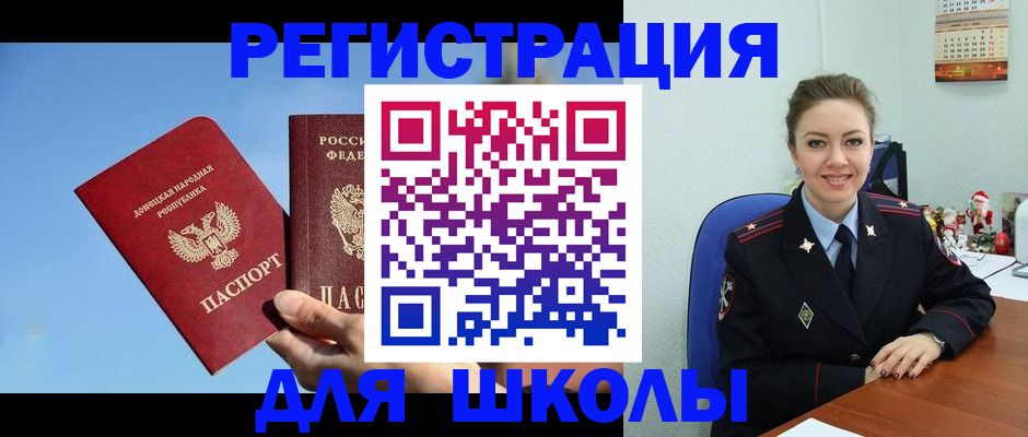 где прописаться в Печоре